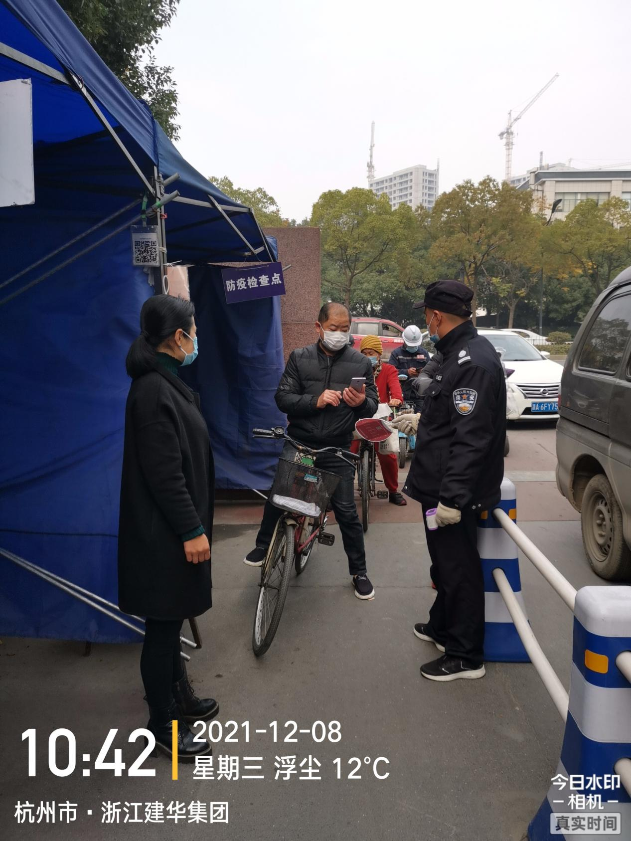  落实迅速  执行严酷 --人生就是博集团切实抓好疫情防控各项事情