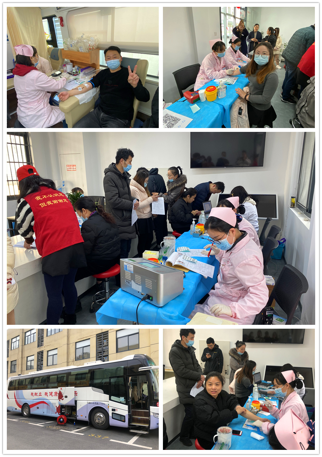 彰显新时代民企新继续 庐阳人生就是博文创园无偿献血在行动