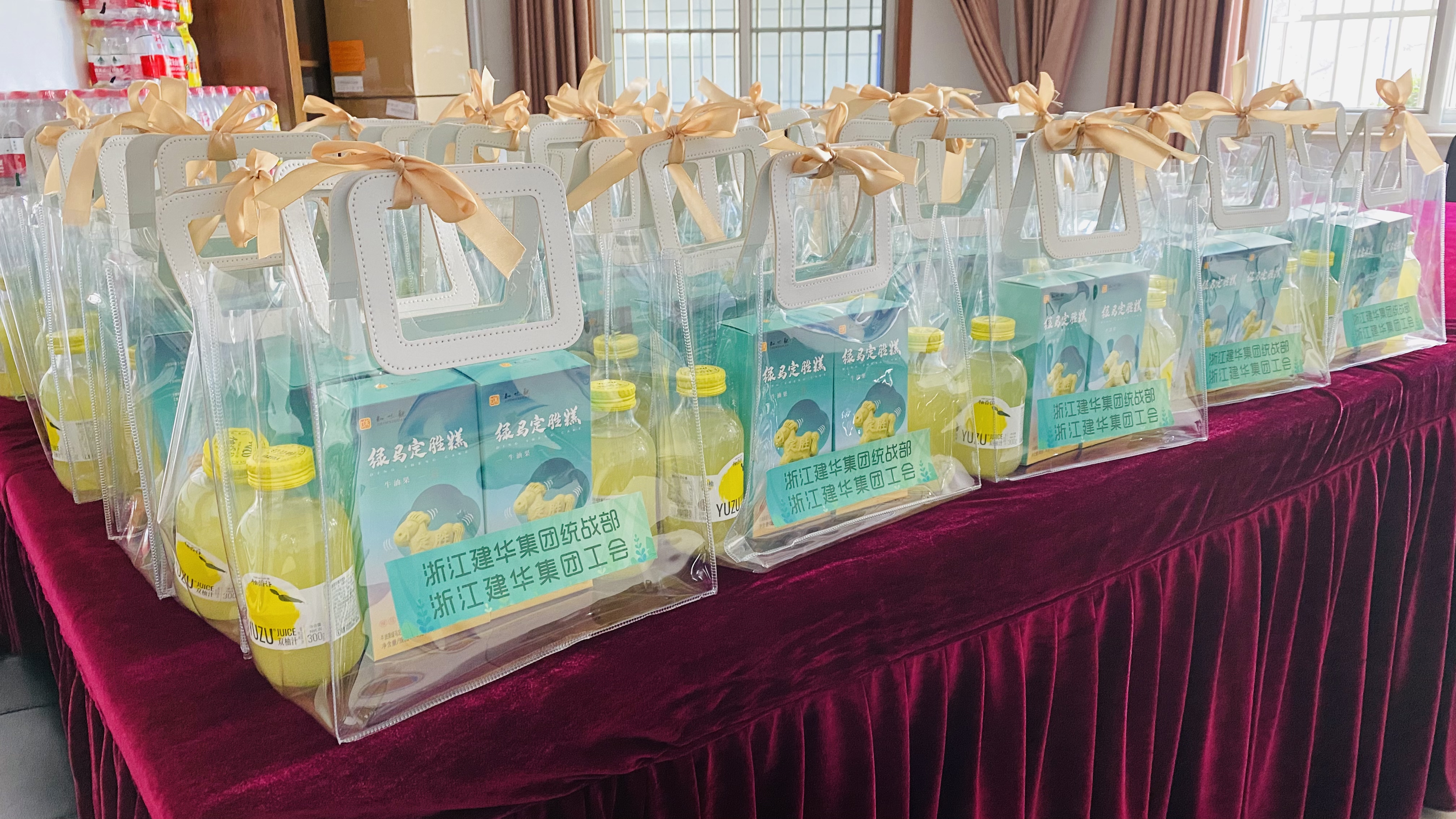 抗“疫”有你，，，，，关爱有我 ——人生就是博集团慰问商城疫情防控一线员工