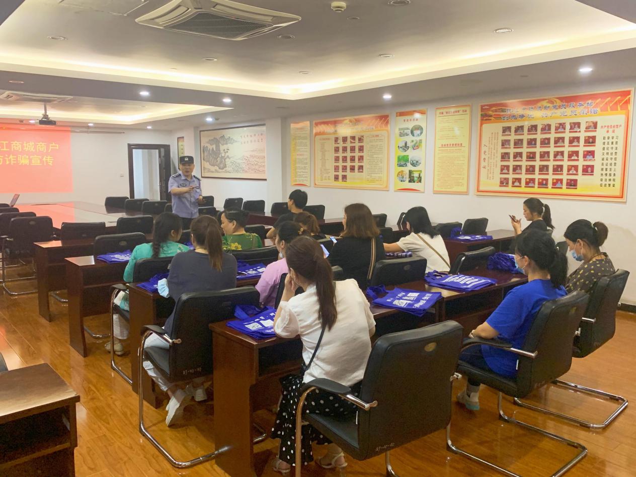 防诈宣传，，，，我们在行动