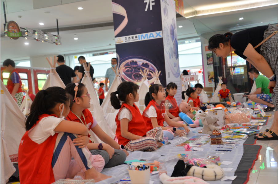 水晶城星星街少儿集市运动圆满举行