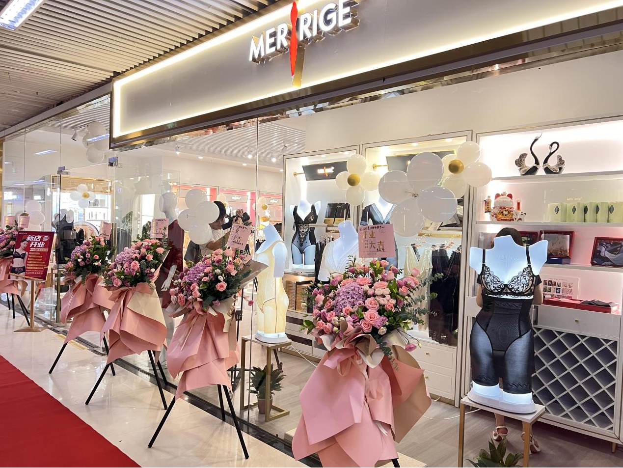 尤物计体验店进驻钱江商城，，，，，，盛大开业！