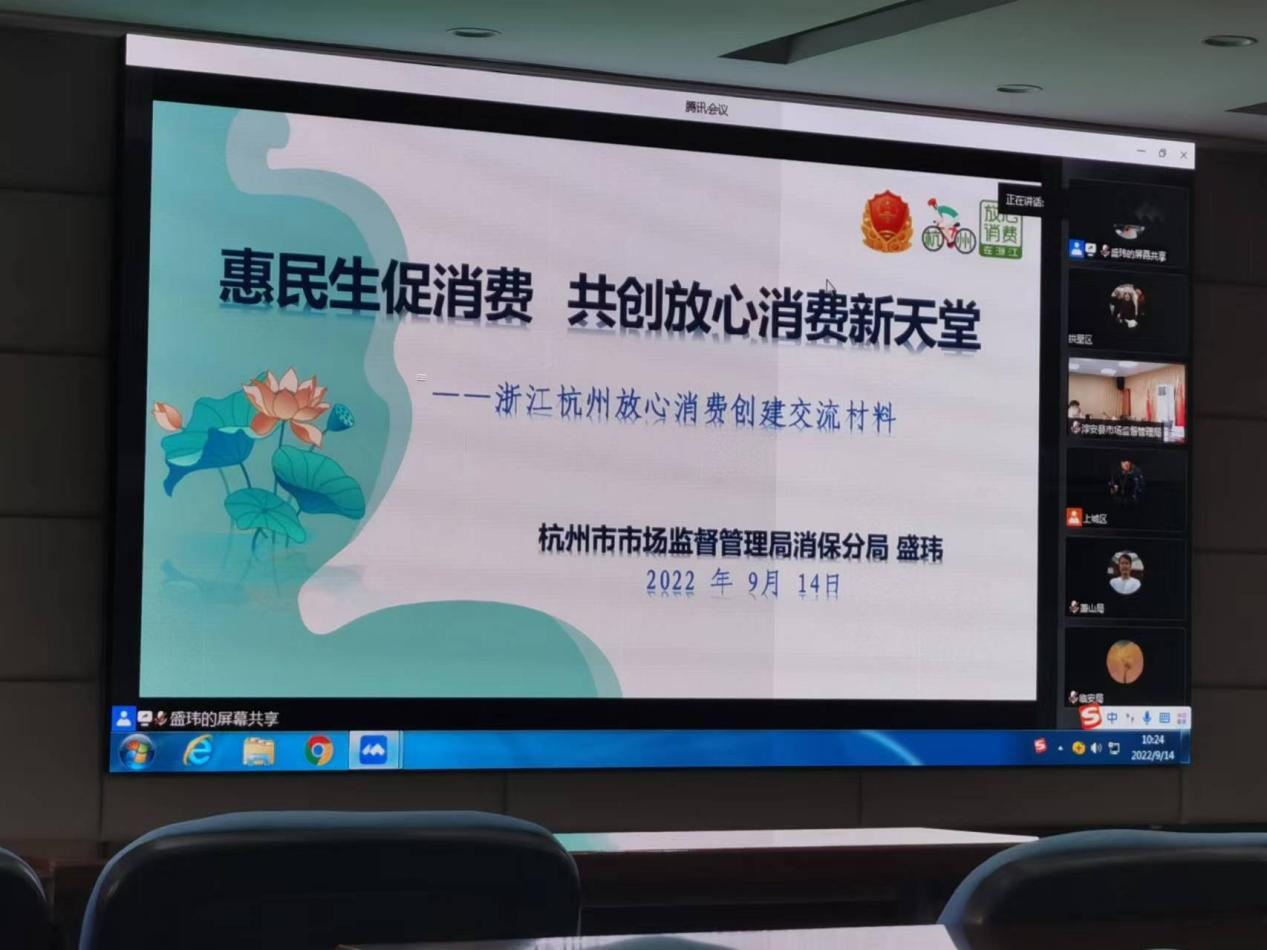 钱江商城加入消耗者权益；；；；な虑榕嘌