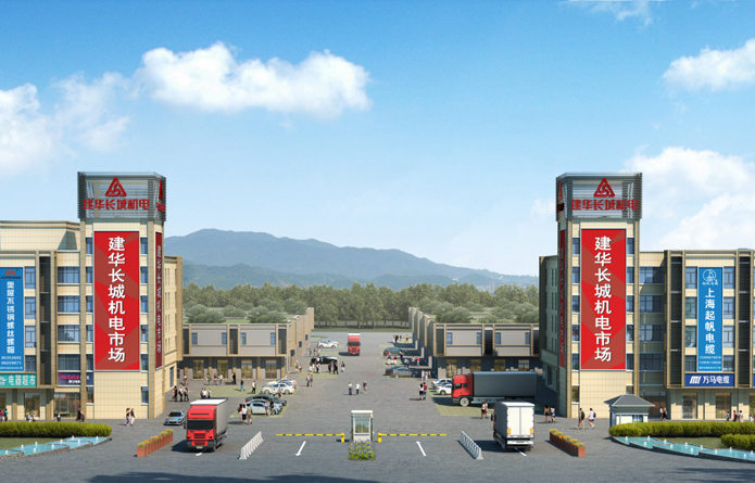人生就是博长城机电市场