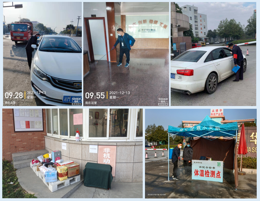 “疫情来势汹汹，，，防控自作掩饰” ——塘栖人生就是博科创工业园疫情防控篇