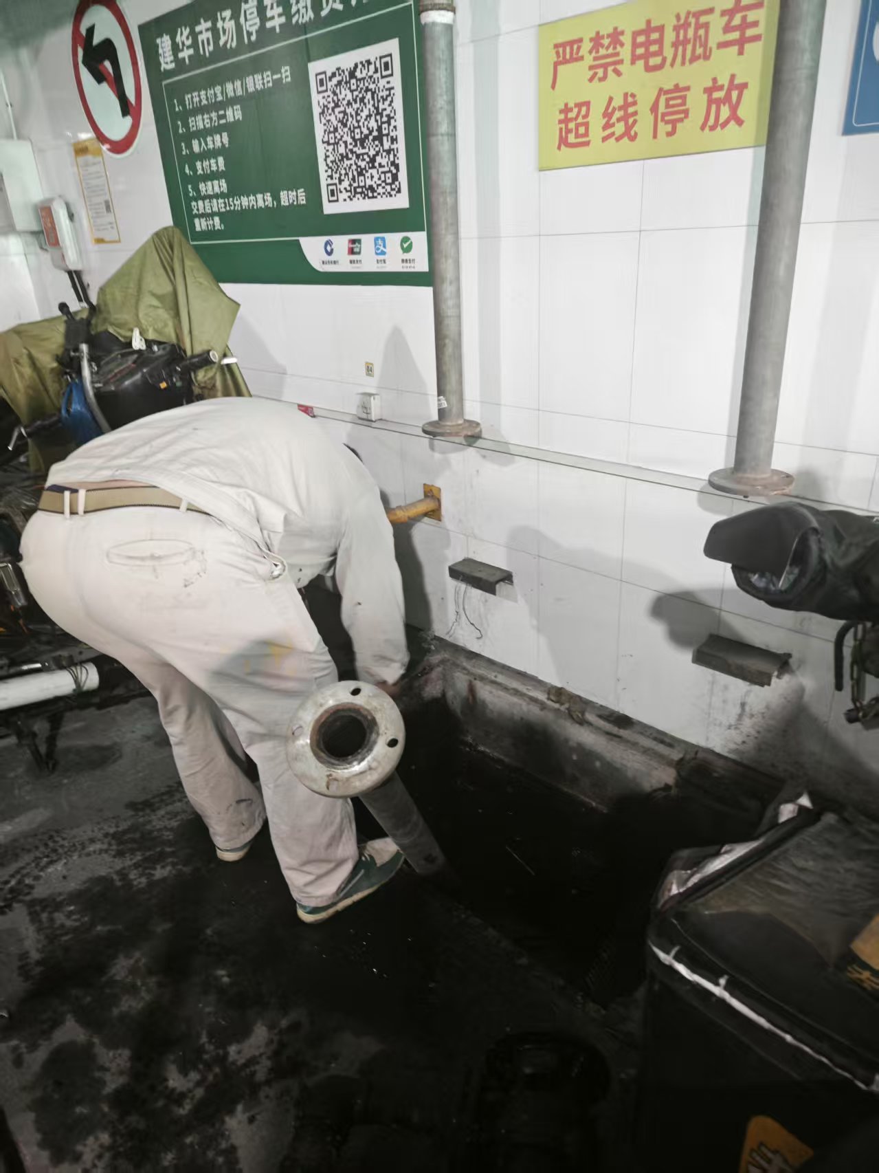 人生就是博市场防汛防台在行动