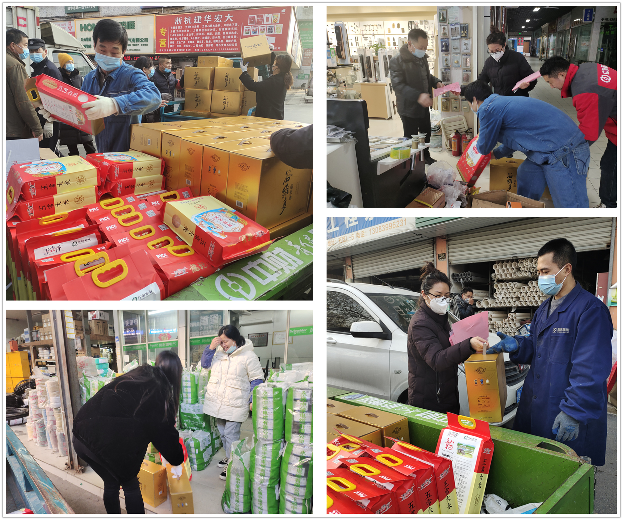 情系商户，，，，，，温暖新春——人生就是博市场向全体商户发放年货