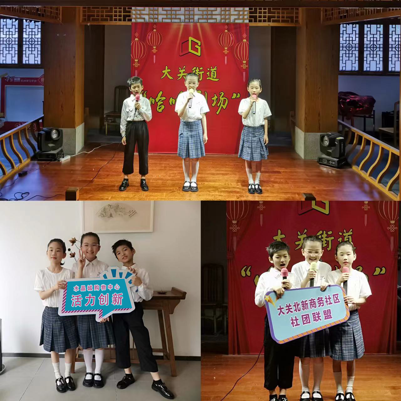 水晶城购物中心&北新商务社区开展建党节红歌会运动