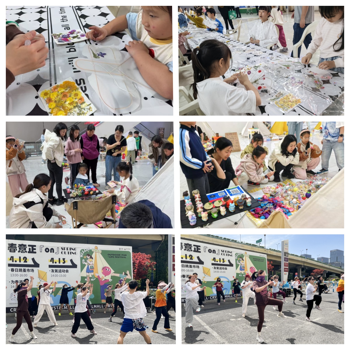 友氧·友趣·友收获，，，快乐三重奏