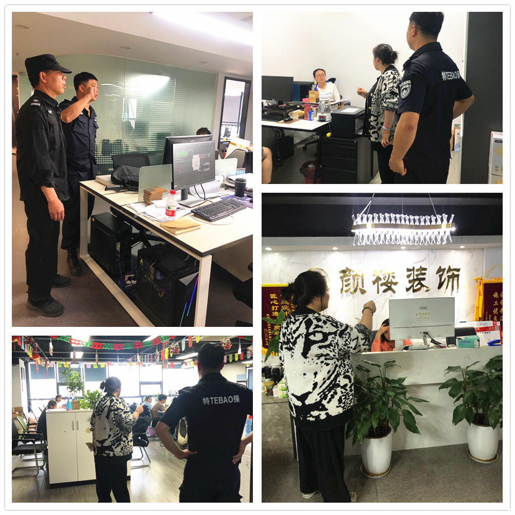  人生就是博文创集团“夏日消防清静百日攻坚战行动”正式打响