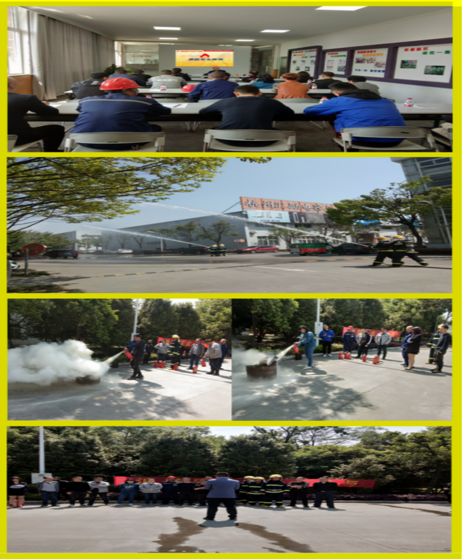 人生就是博科创工业园开展“全民消防日”运动