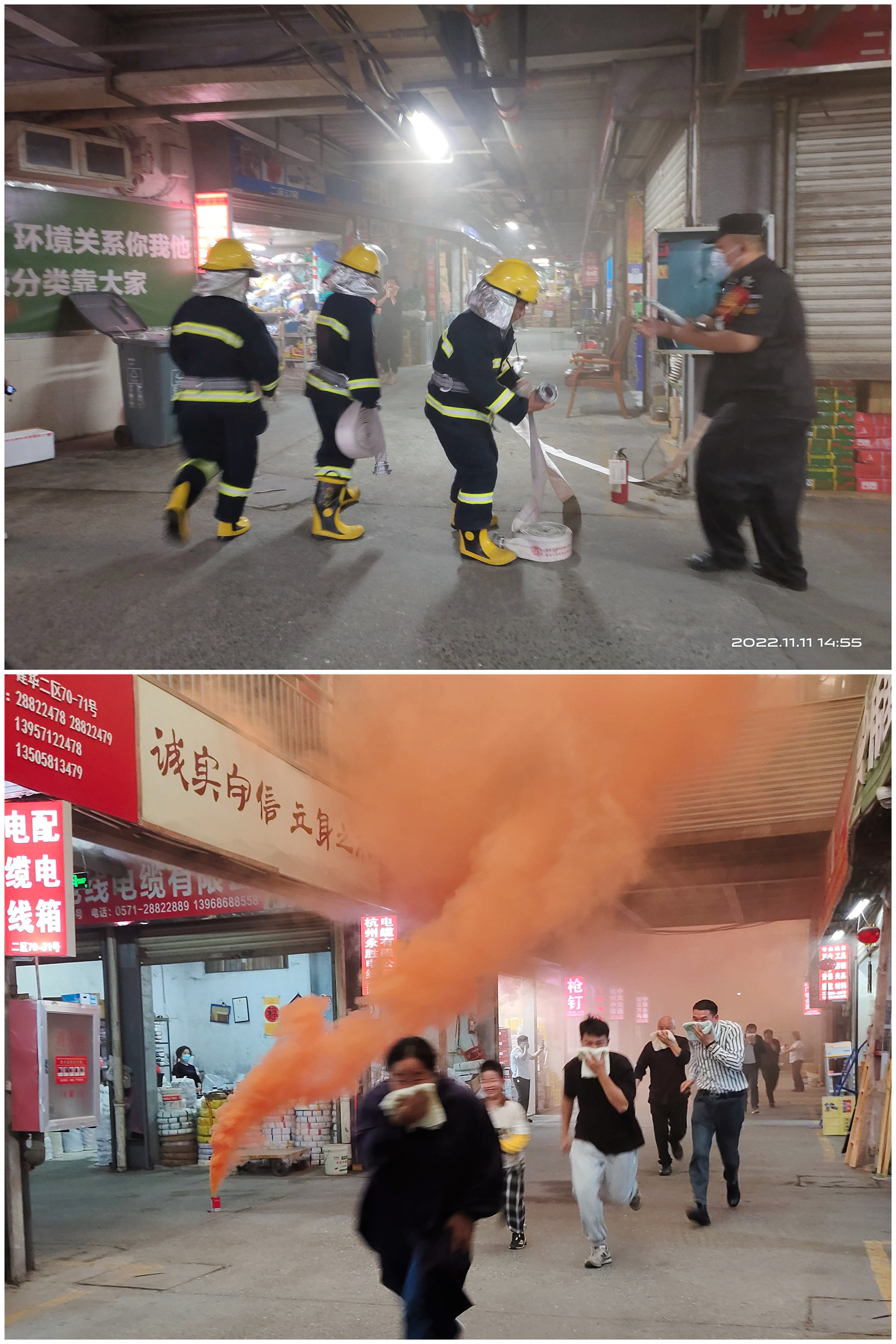 开展消防疏散演练 筑牢市场清静防地