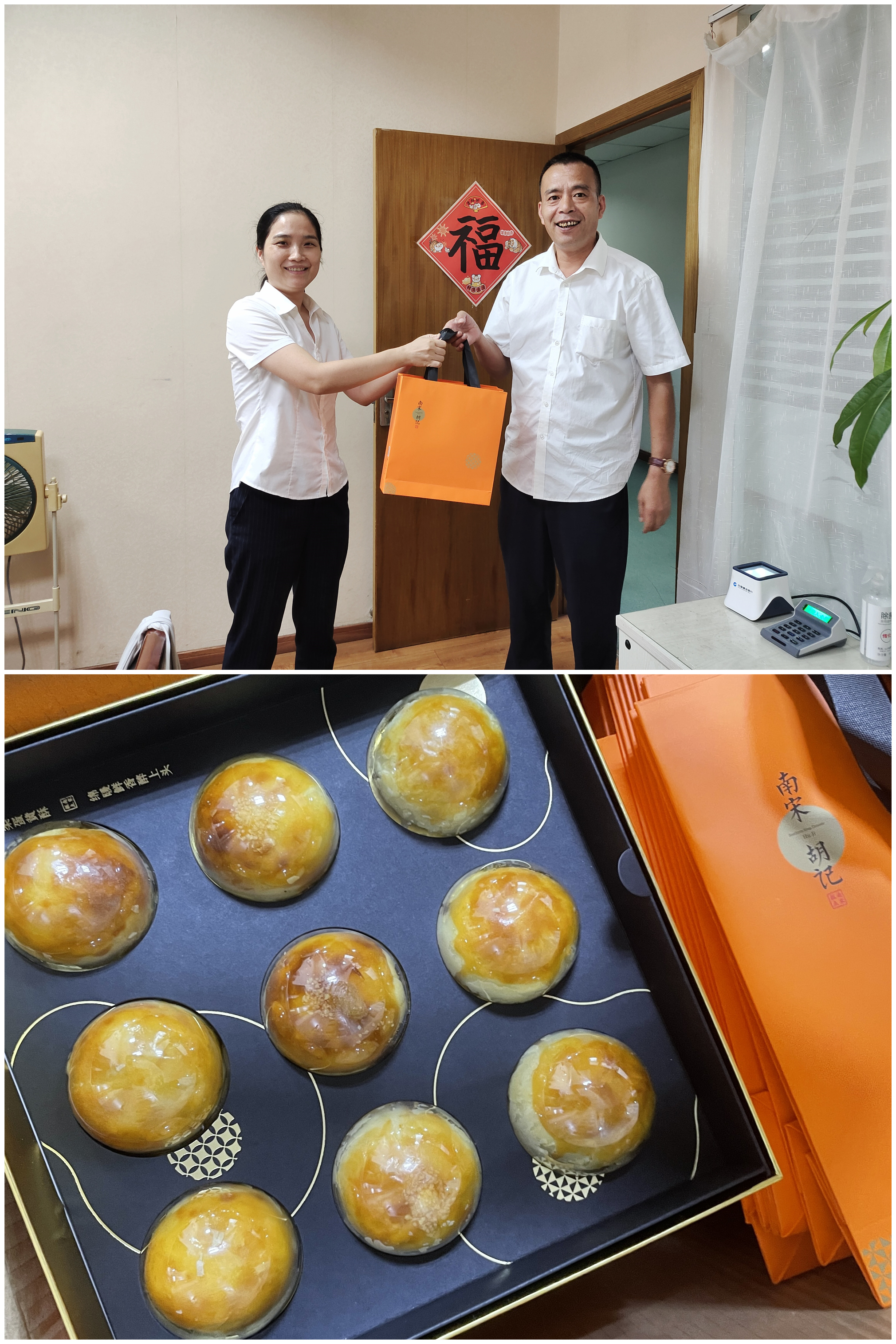 中秋慰问送真情 浓浓眷注暖人心