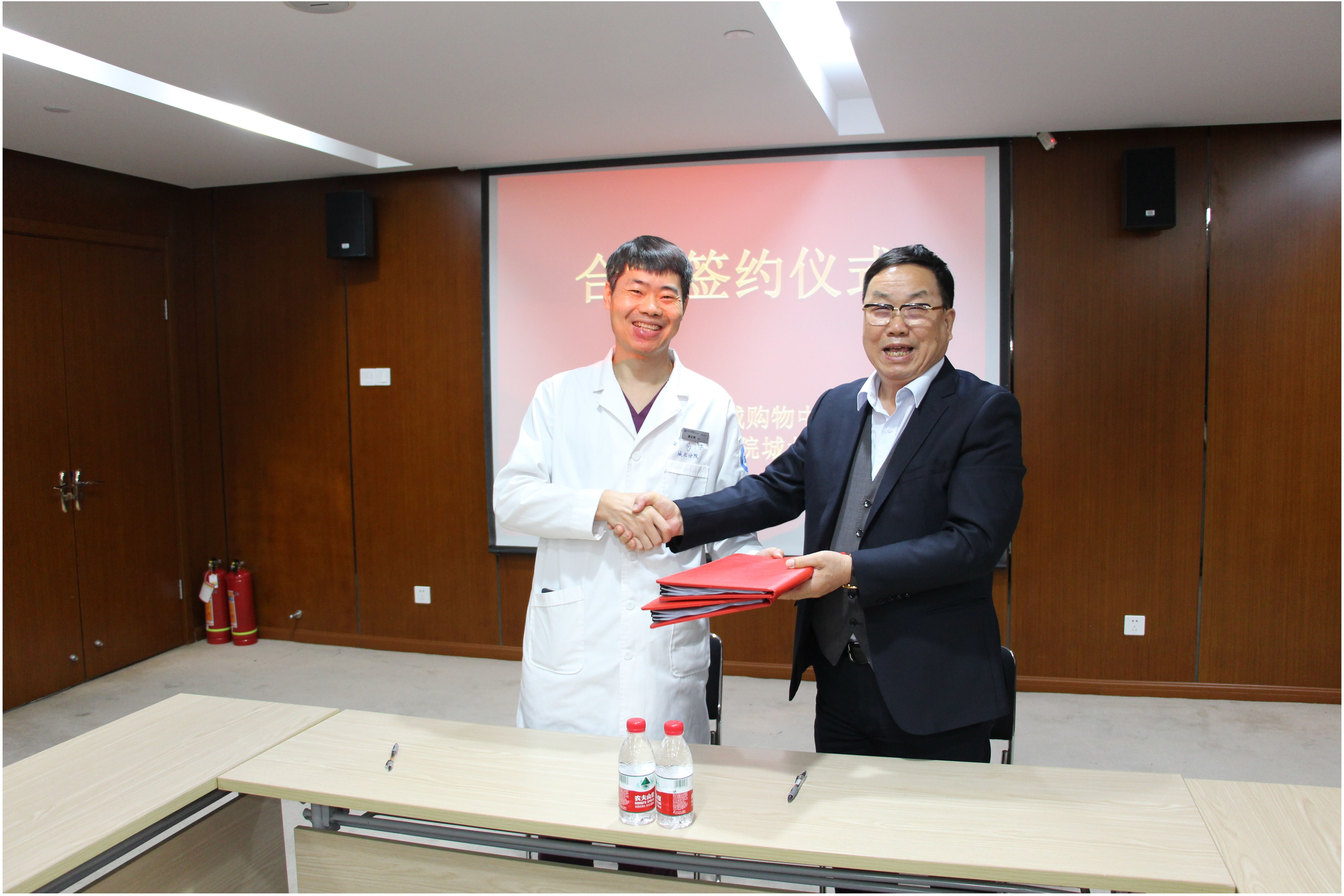 水晶城与口腔医院二期扩面签约仪式顺遂举行