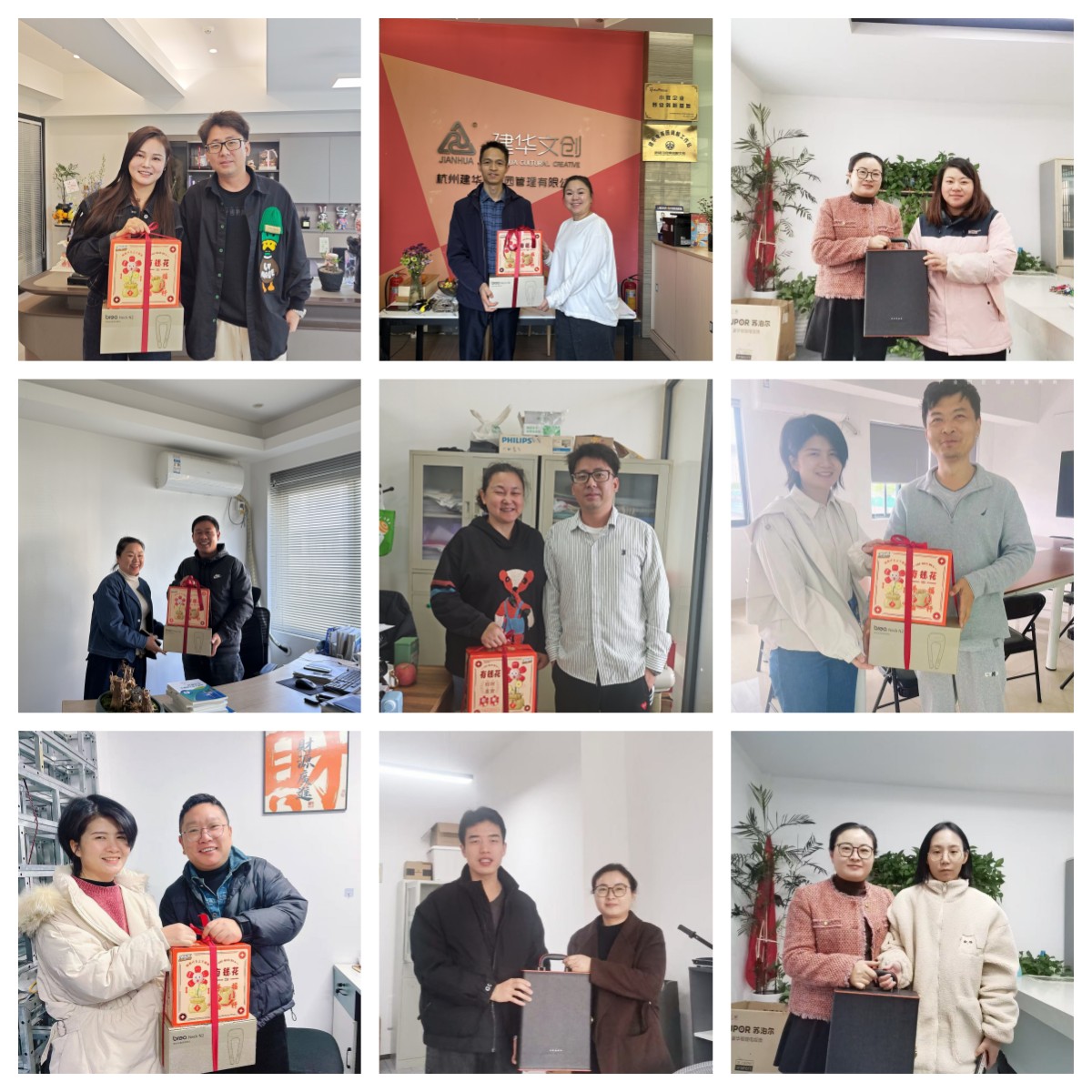 感恩有你，，，，，，携手偕行——人生就是博文创集团开展第四序度企业家生日慰问运动