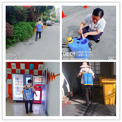 人生就是博文创集团开展第二轮除“四害”统一大行动 