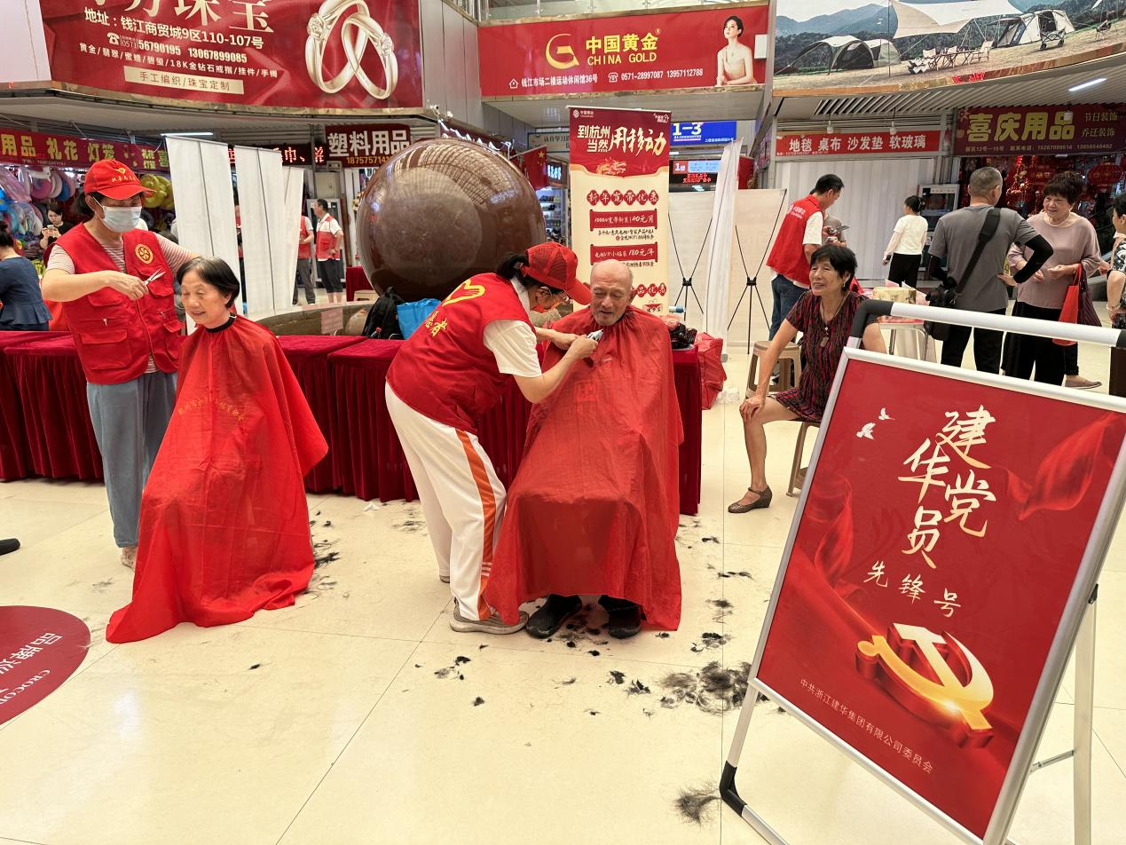 不忘初心，，，公益先行！