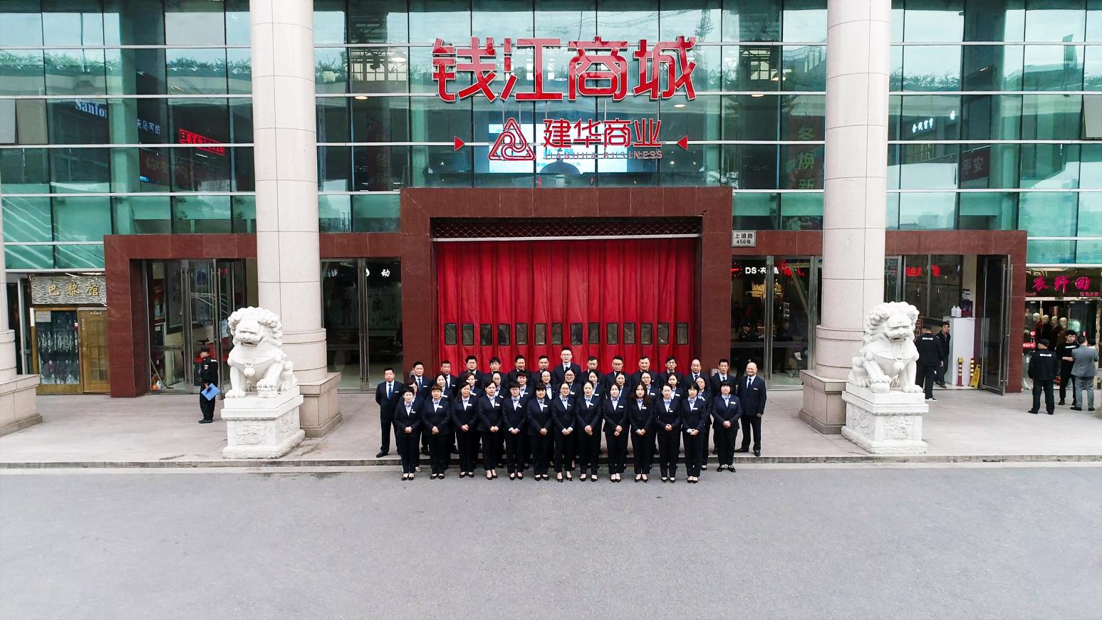 钱江商城2021年招商事情取得显着效果