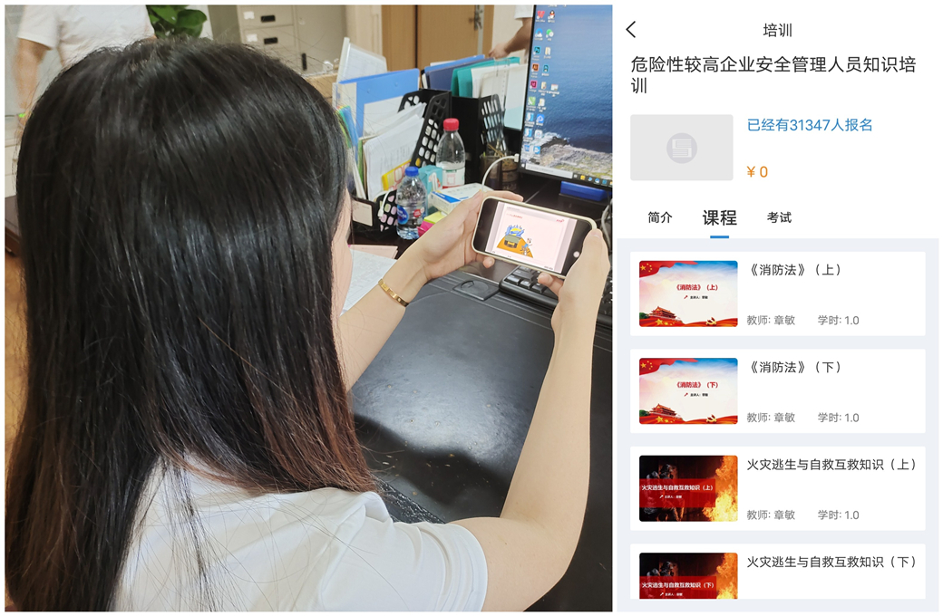 清静生产 人人有责