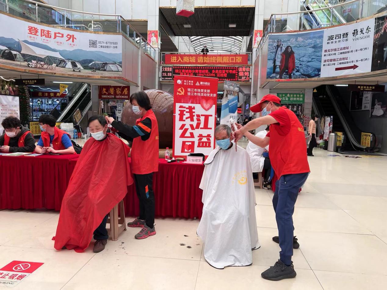 守初心，，，，，，献爱心 五月钱江公益日运动圆满举行