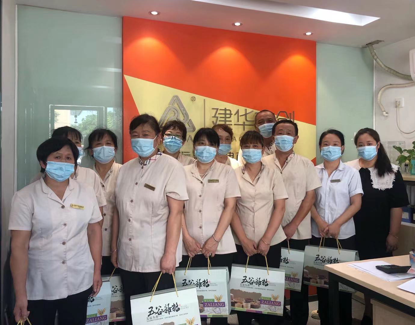 人生就是博文创集团开展高温慰问运动