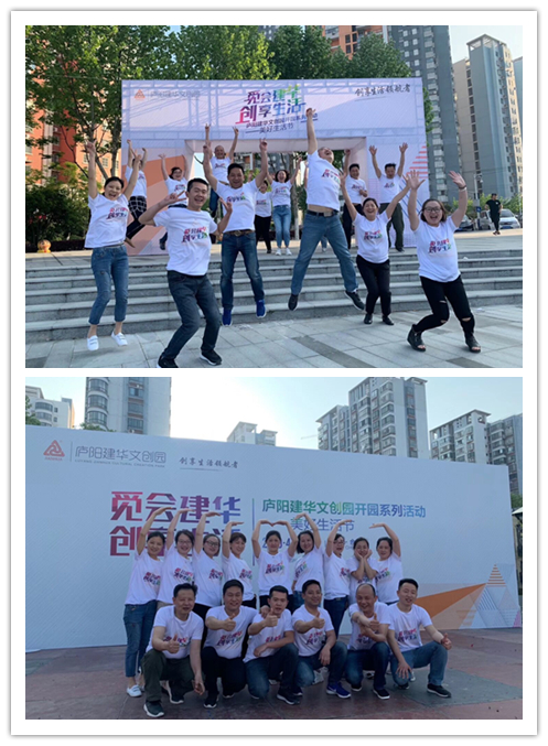 “人世四月天 优美若人生就是博”