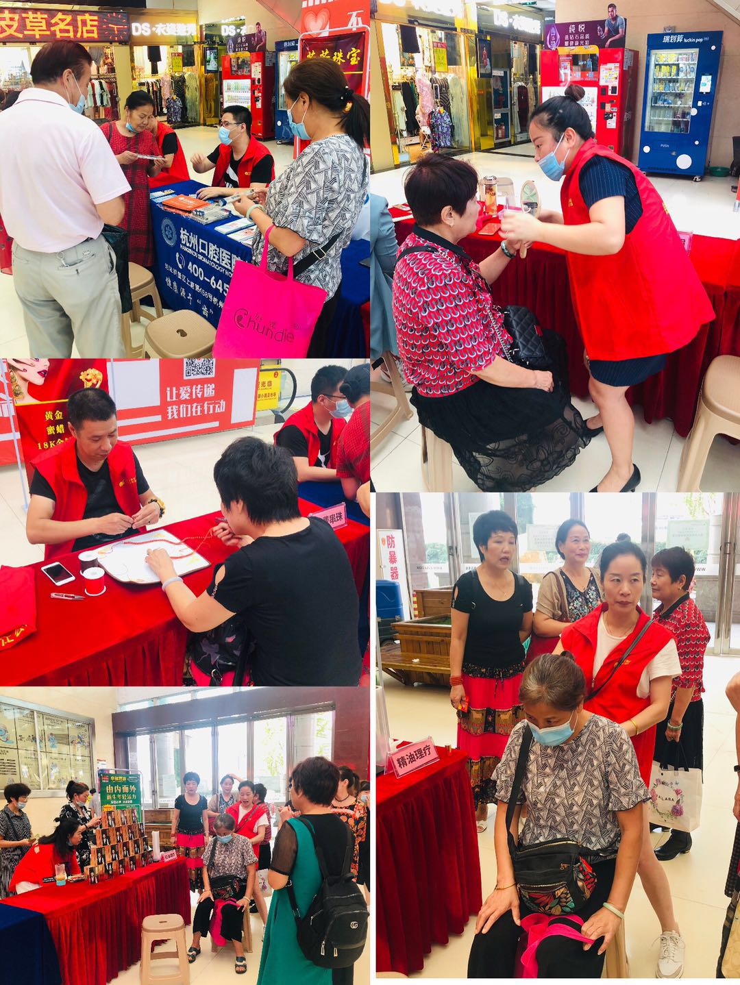 公益送温暖，，，，，爱心献社会