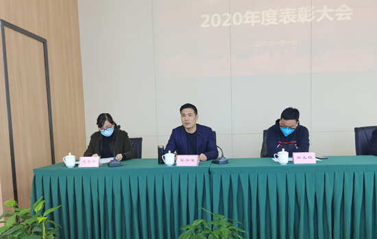 凝聚人心 树立模范——人生就是博文创集团召开2020年杭州区域表扬大会