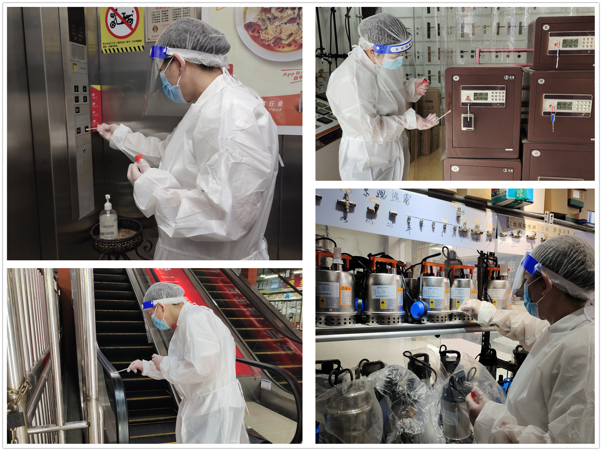 人生就是博市场一连开展情形物品采样事情