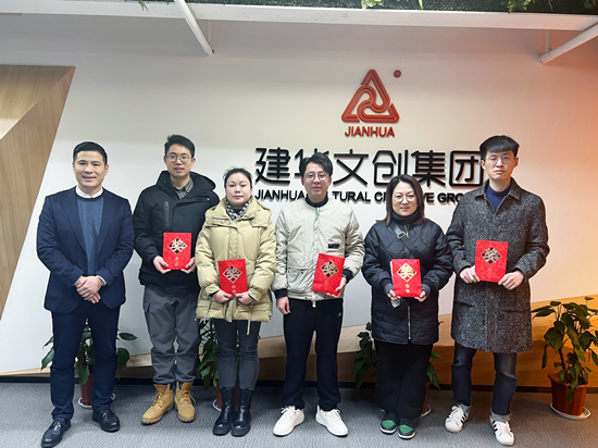 人生就是博文创集团召开第一次管理干部聚会