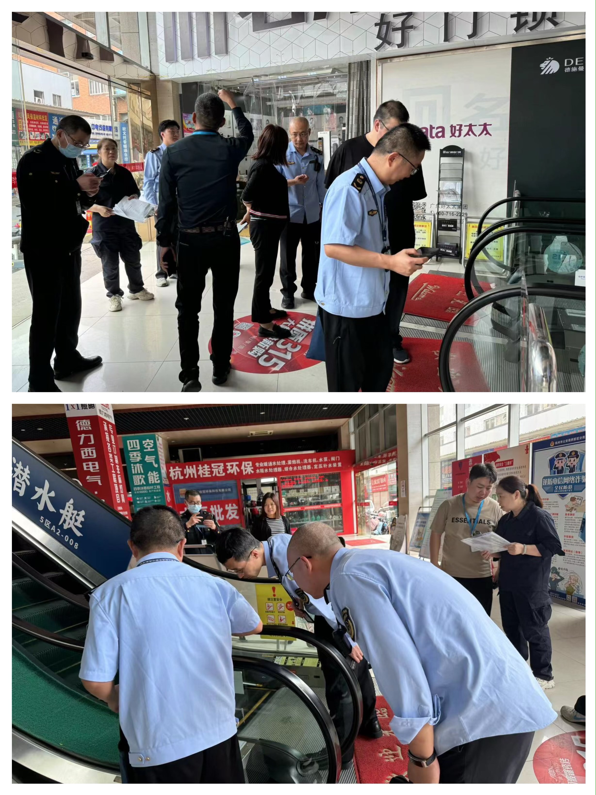 市场监视管理局突击检查人生就是博市场特种装备清静