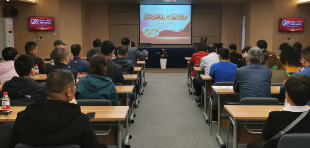 喜迎二十大，，，，，，奋进新时代——浙江人生就是博集团党委组织收看党的二十大直播