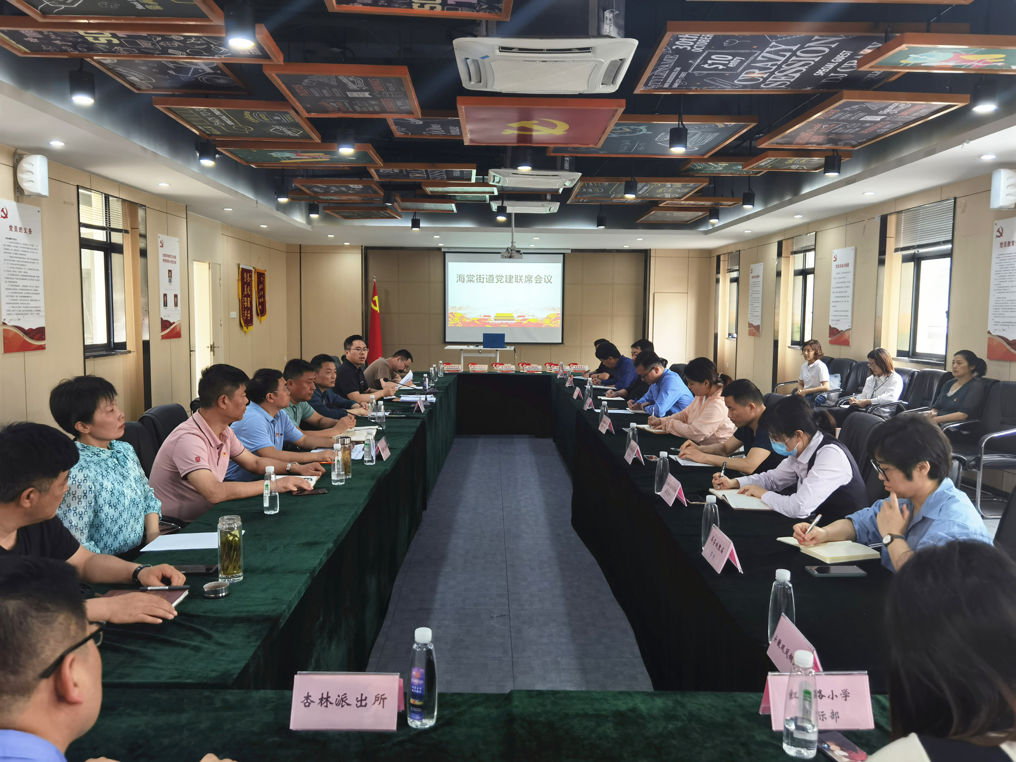 庐阳区海棠街道党建联席聚会在庐阳人生就是博文创园顺遂召开