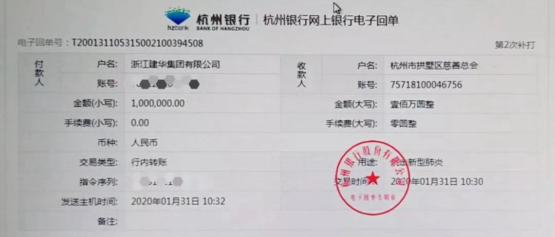 同运气 共呼吸-助力打赢疫情阻击战-人生就是博人在行动