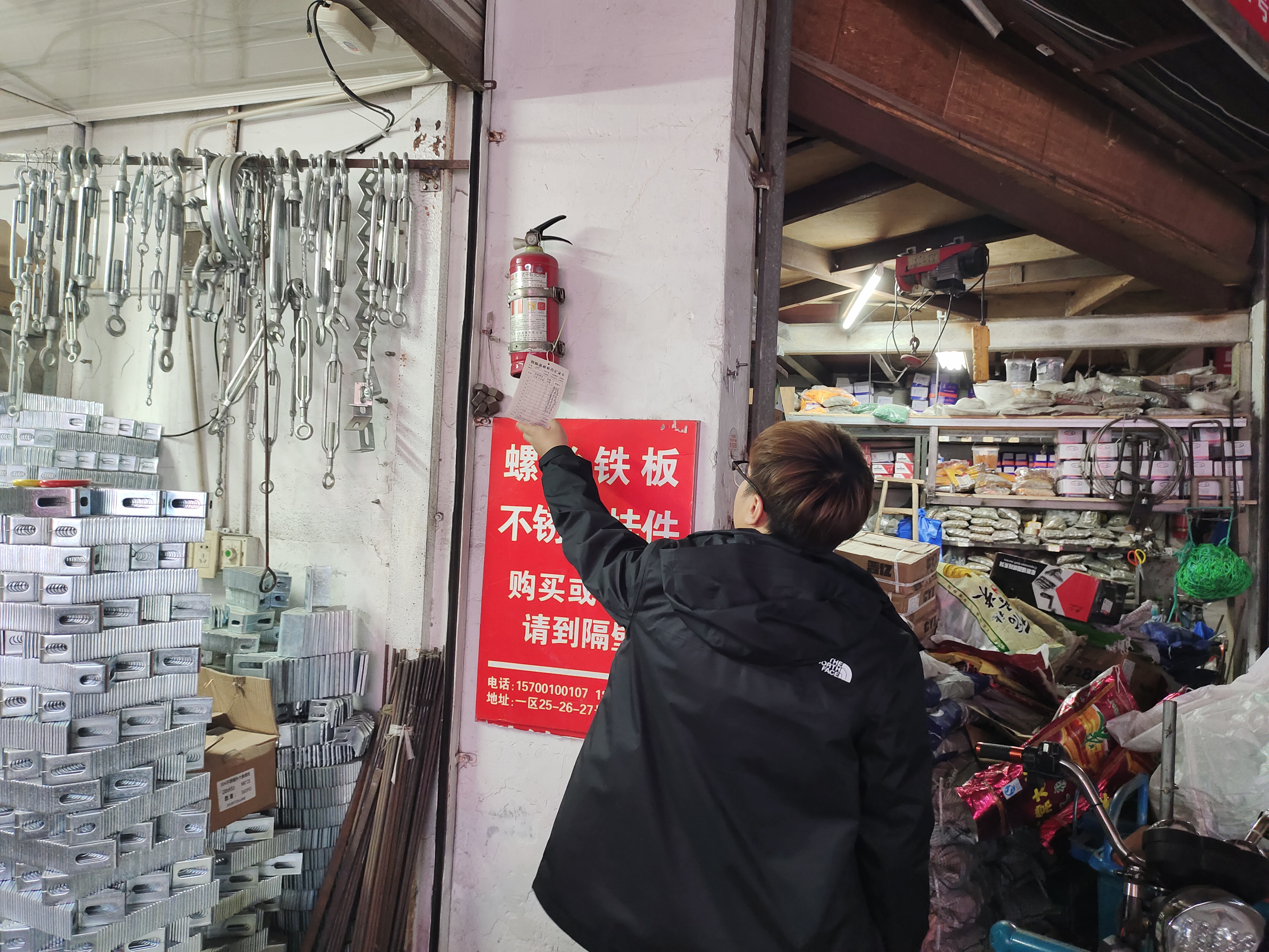 人生就是博市场开展消防清静检查