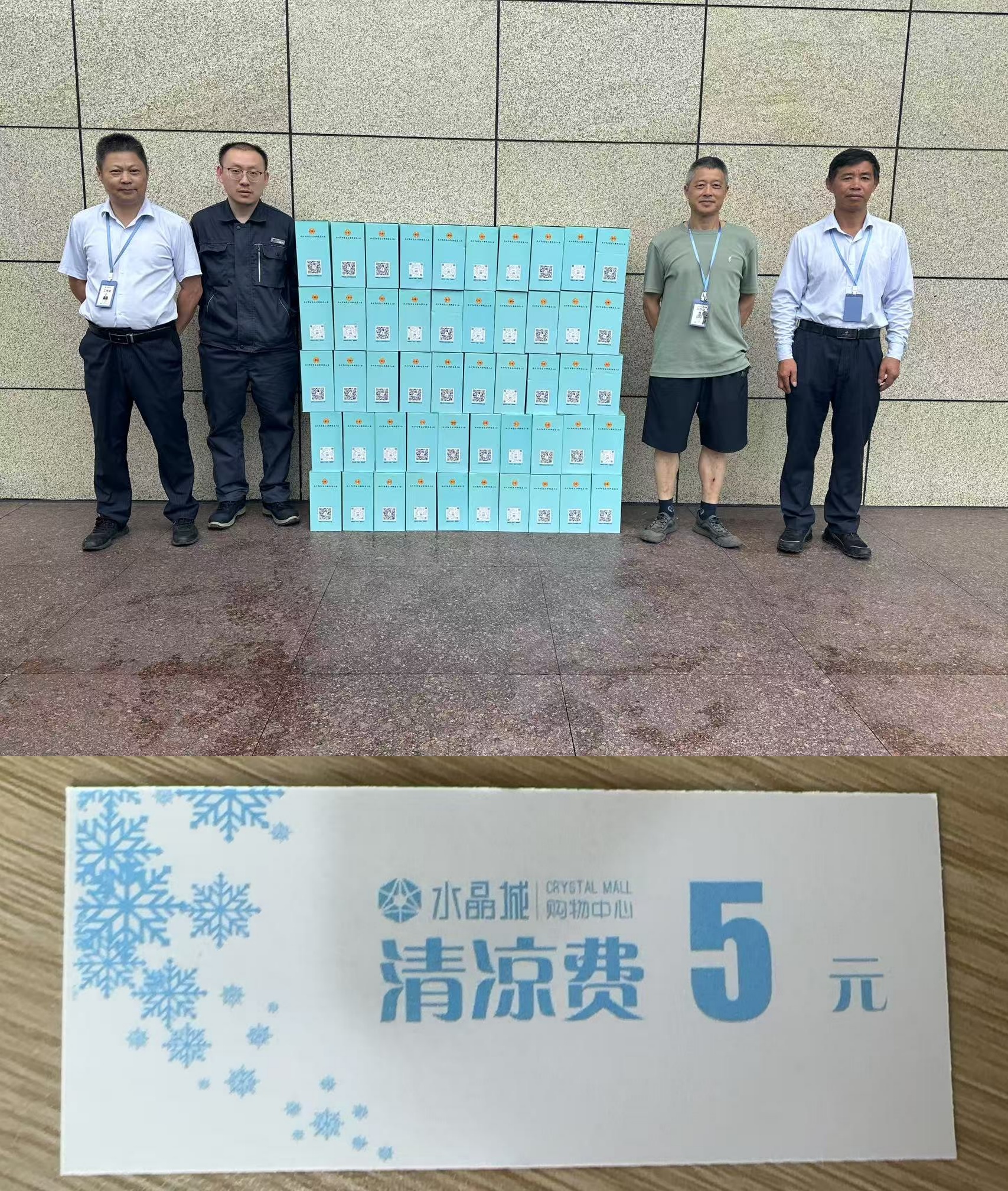 炎炎夏日送眷注，，，，，工会清凉到一线