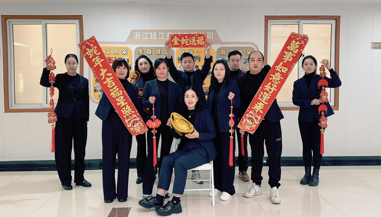 钱江商城温情满溢，，，，，，共录贺年视频寄深情