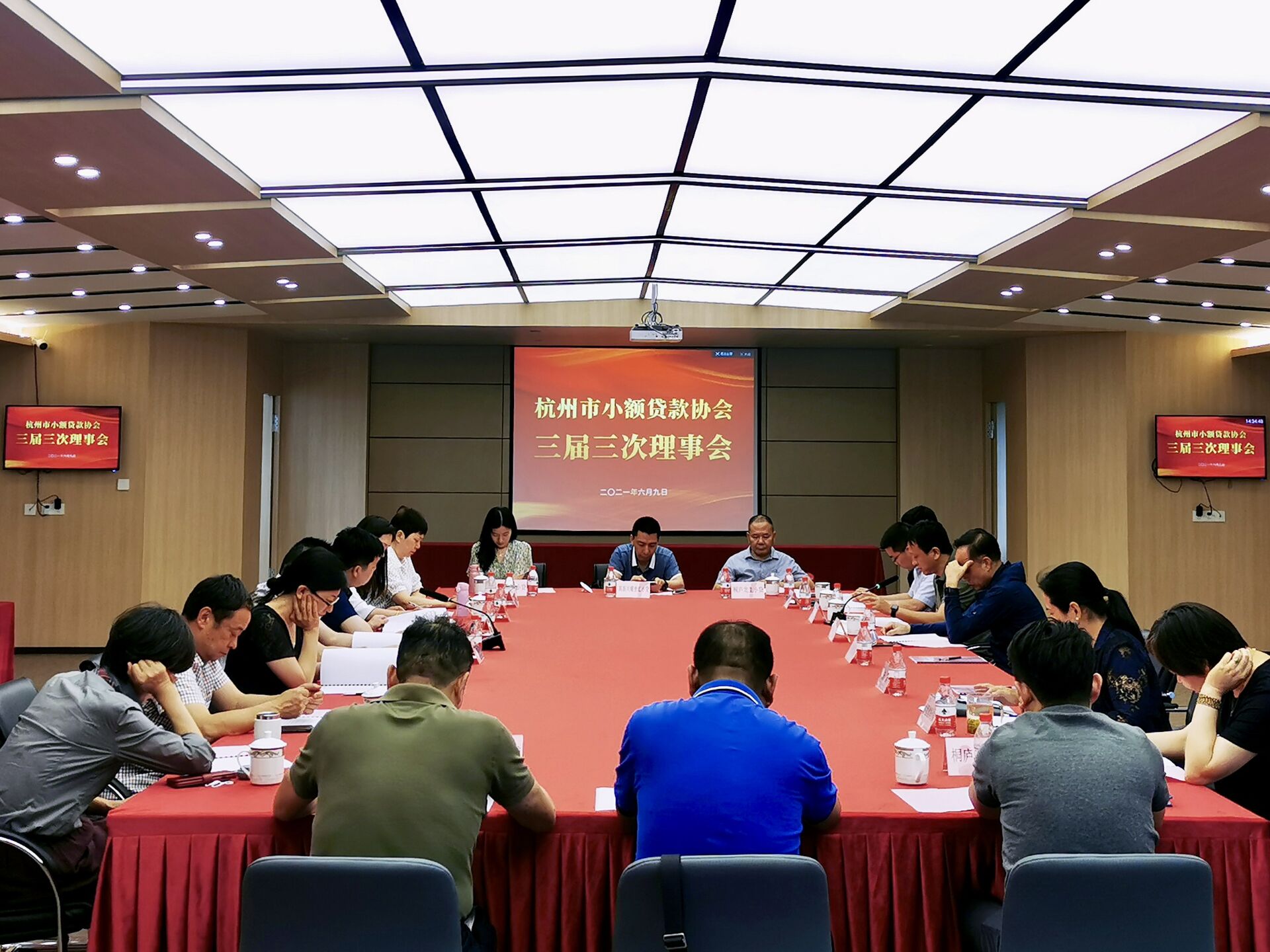 杭州市小额贷款协会——  第三届三次理事会在人生就是博小贷顺遂召开