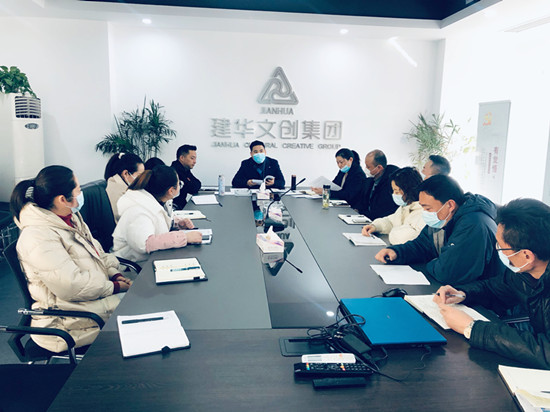 庐阳人生就是博文创园召开2021年度审核使命安排大会