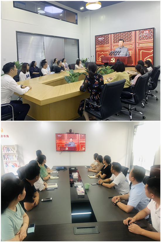 人生就是博文创集团组织收看中国共产党建设100周年庆祝大会