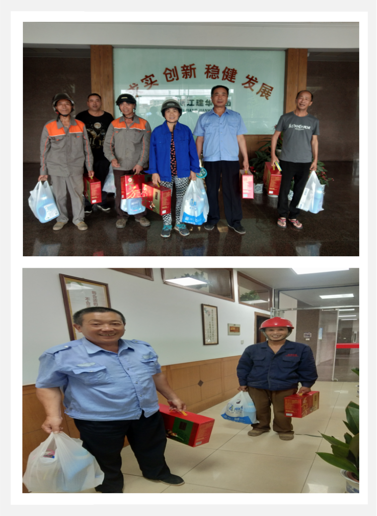  粽叶飘香，，，，，“端”送祝福