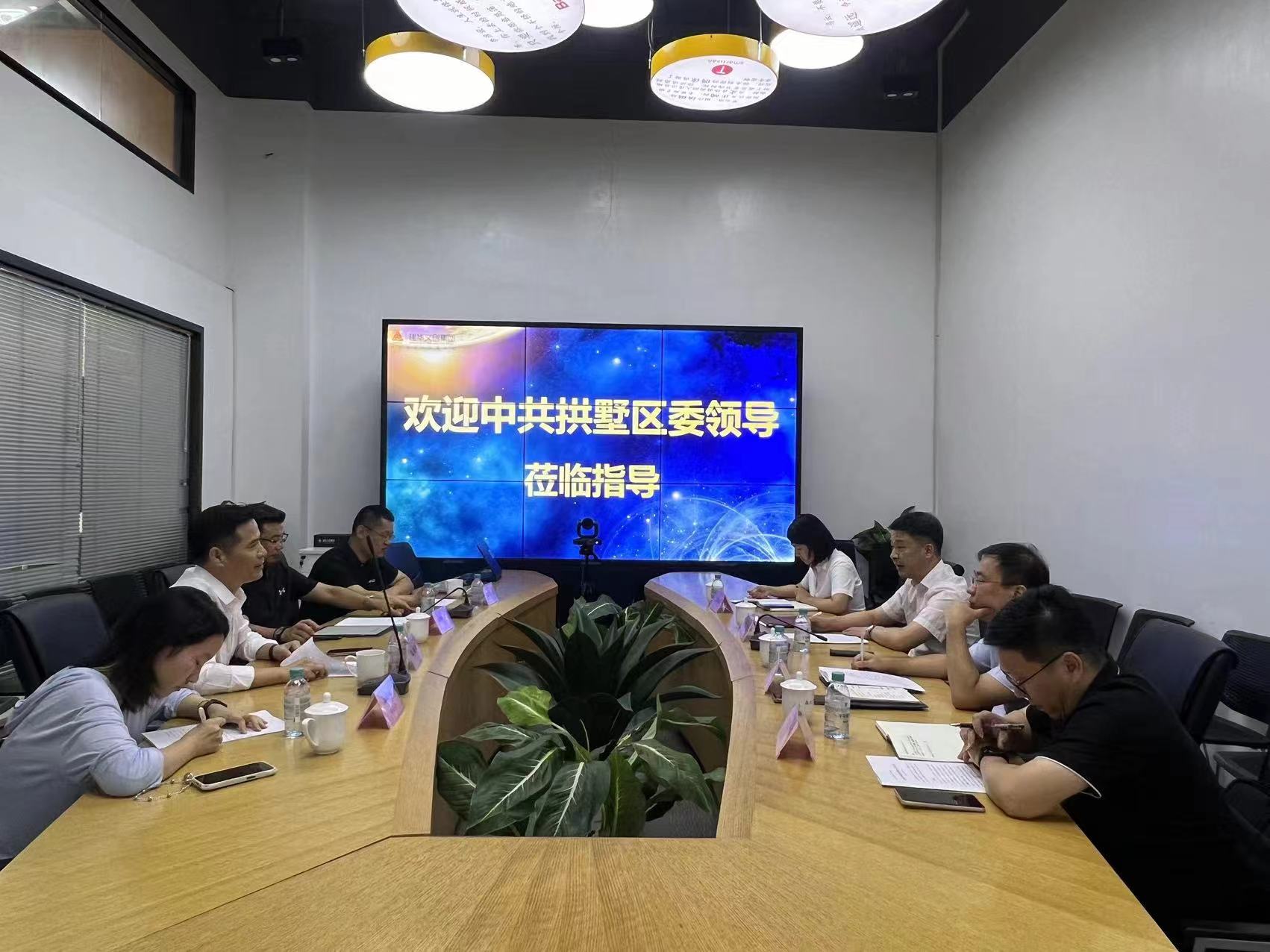 拱墅区委副书记王翔一行莅临人生就是博律威民商事调解中心调研指导