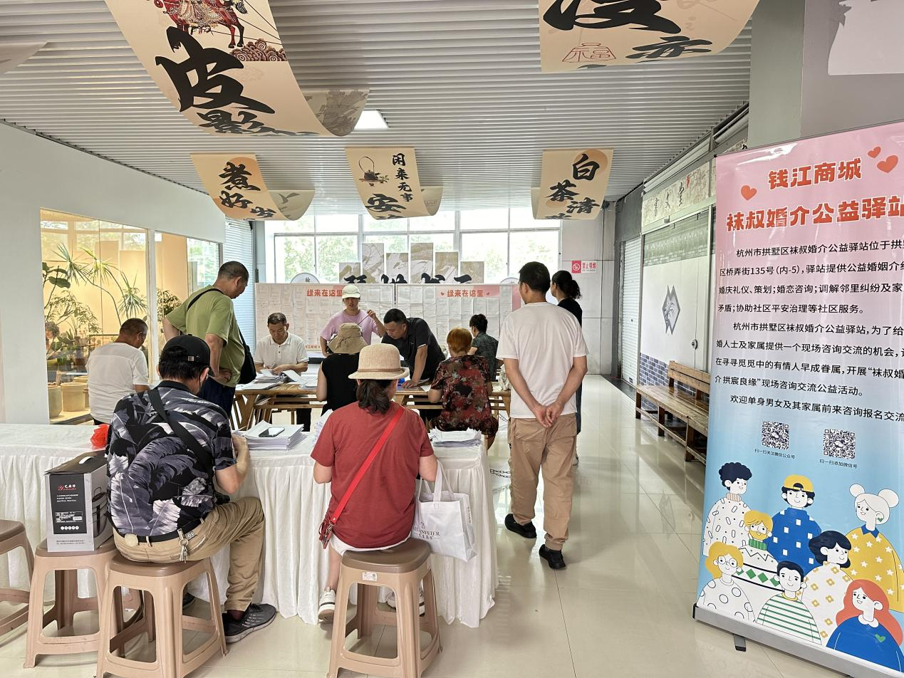 月圆人未圆，，，，缘起中秋后9月18日钱江相亲会圆满竣事