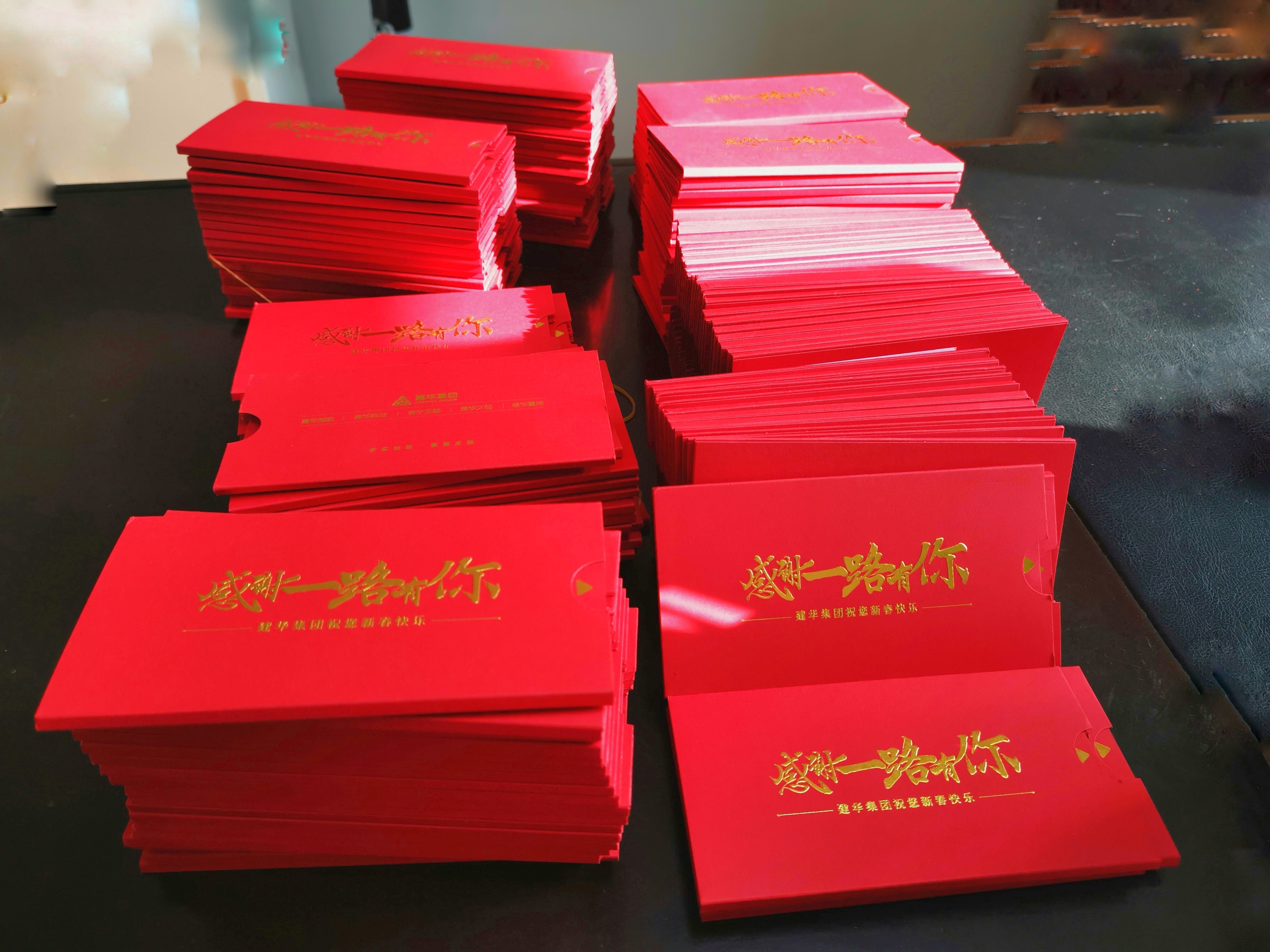   集团开展迎新春送温暖运动