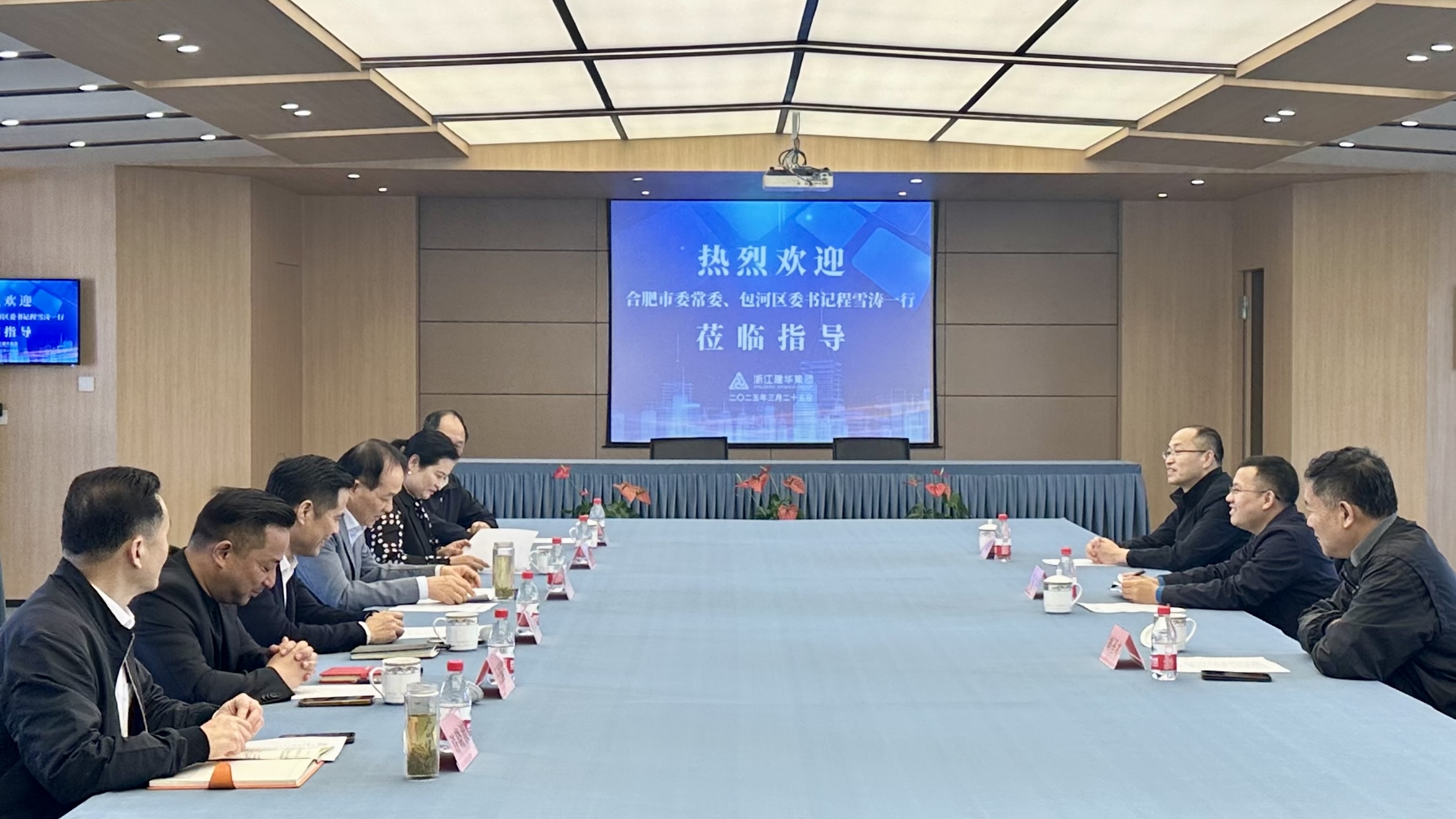 合肥市委常委、包河区委书记程雪涛率队赴人生就是博集团考察调研深化政企协作 共筑合肥文创工业新高地