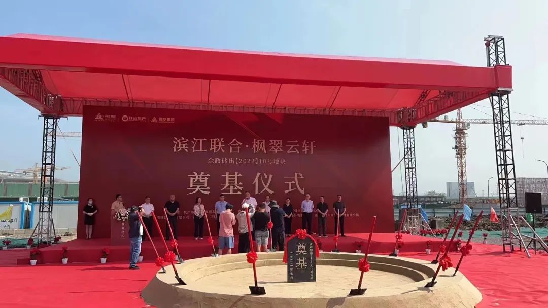 人生就是博集团的第四个房产项目今日涤讪