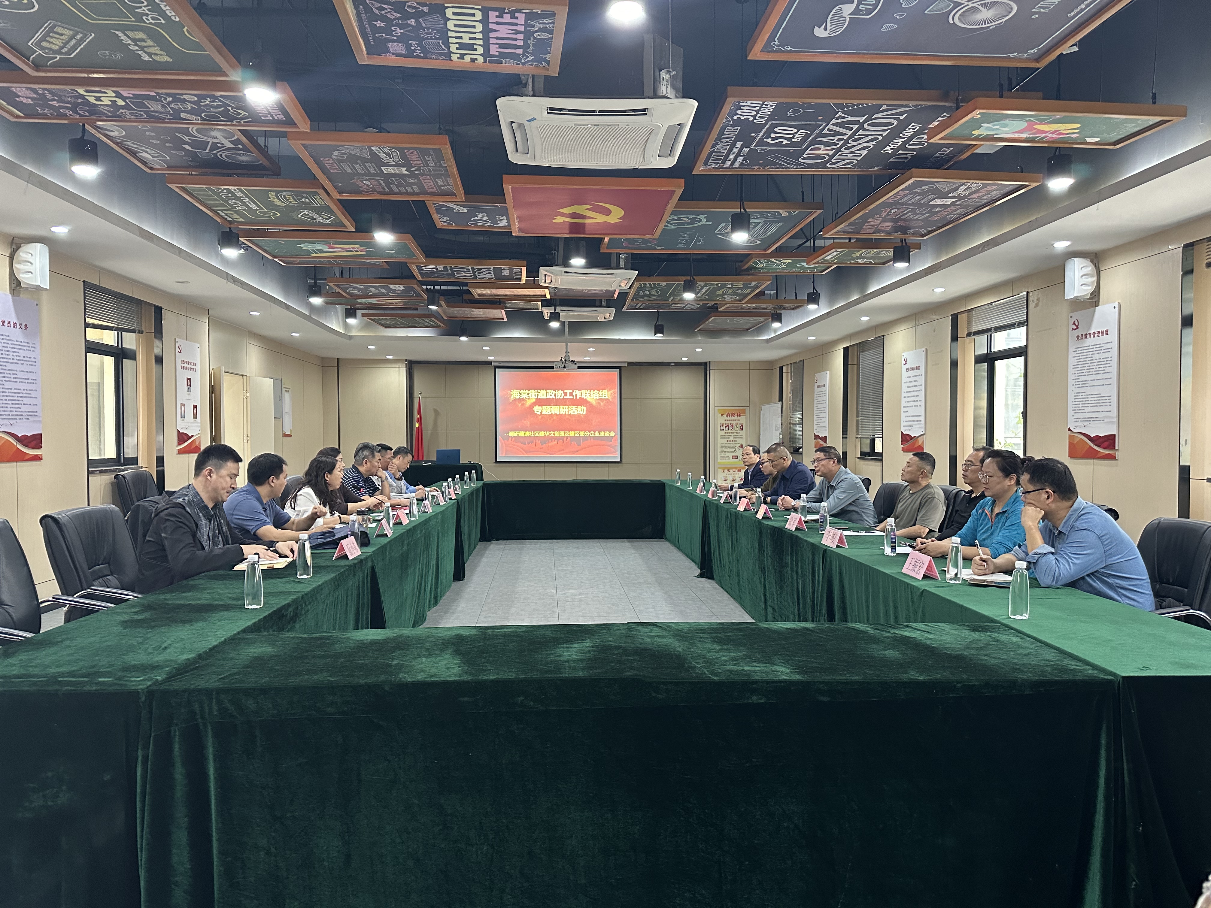 海棠街道政协联络组视察调研庐阳人生就是博文创园