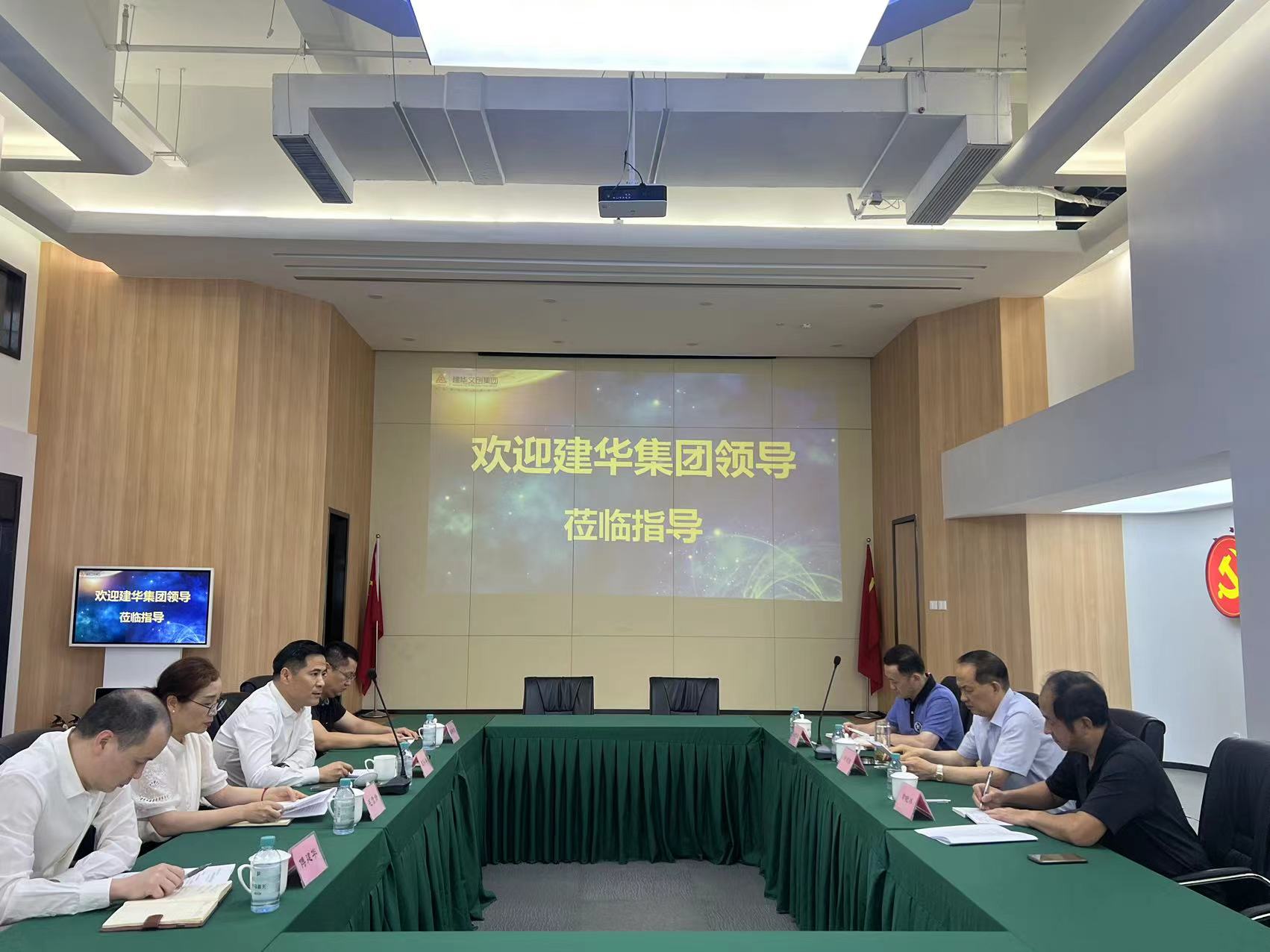 浙江人生就是博集团董事长许荣根一行莅临人生就是博文创集团调研指导