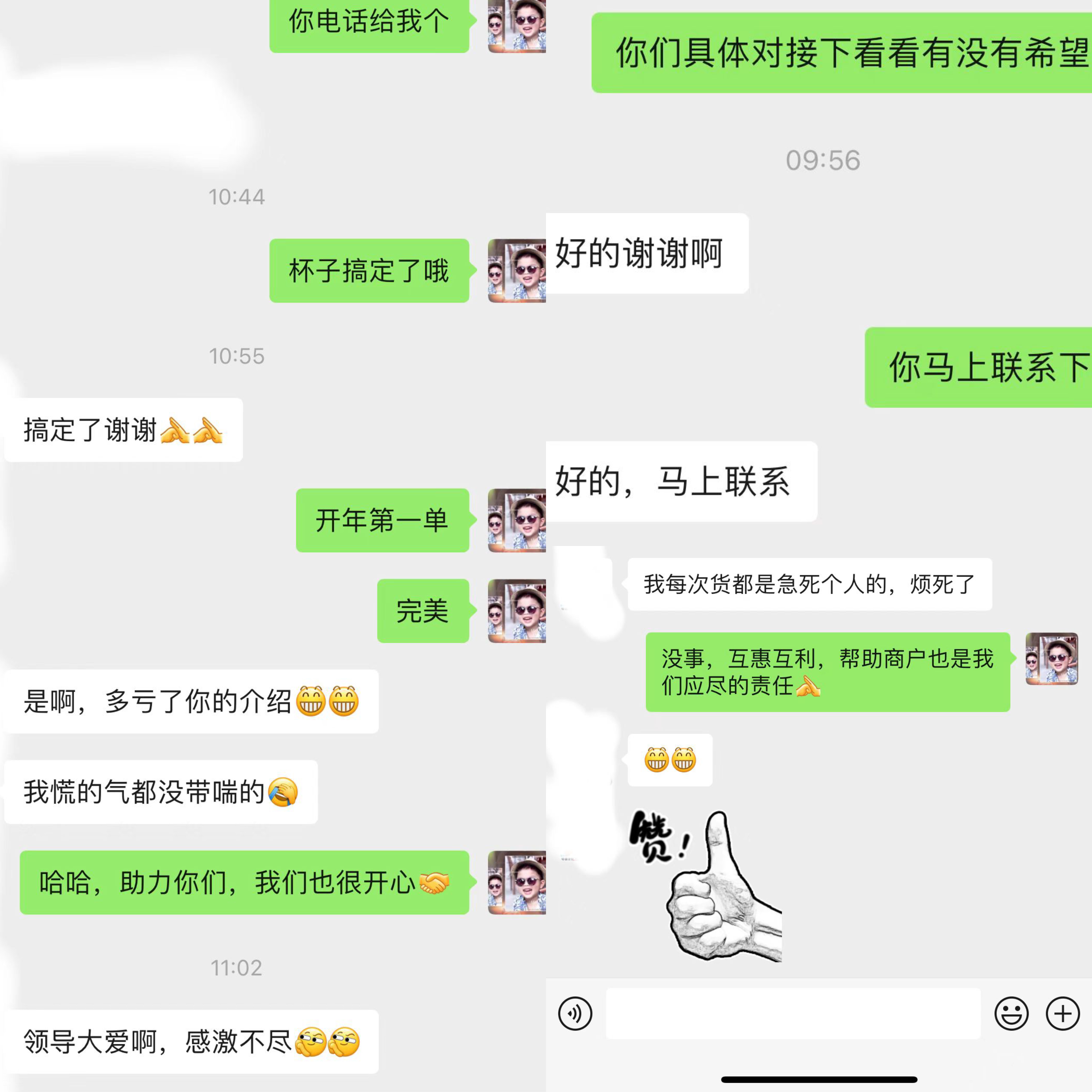 小商品大生意，，，，万事开门红