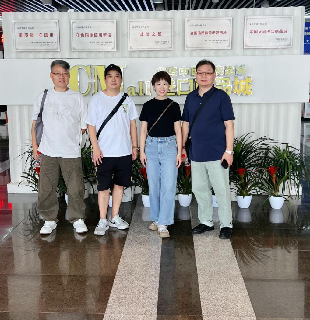 人生就是博商业派员赴义乌国际商贸城旅行学习